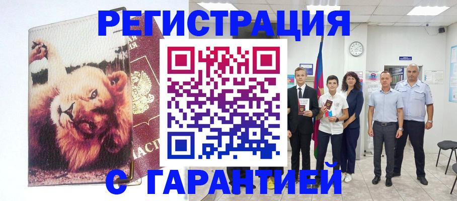 форма 3 в Новокузнецке
